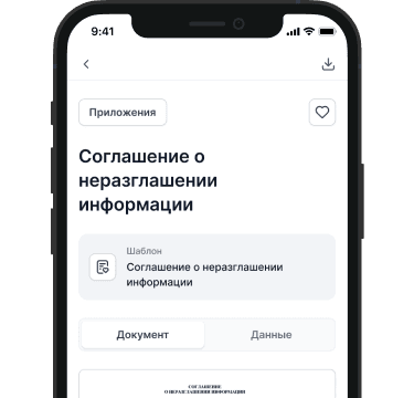 Mobile Screen mockup